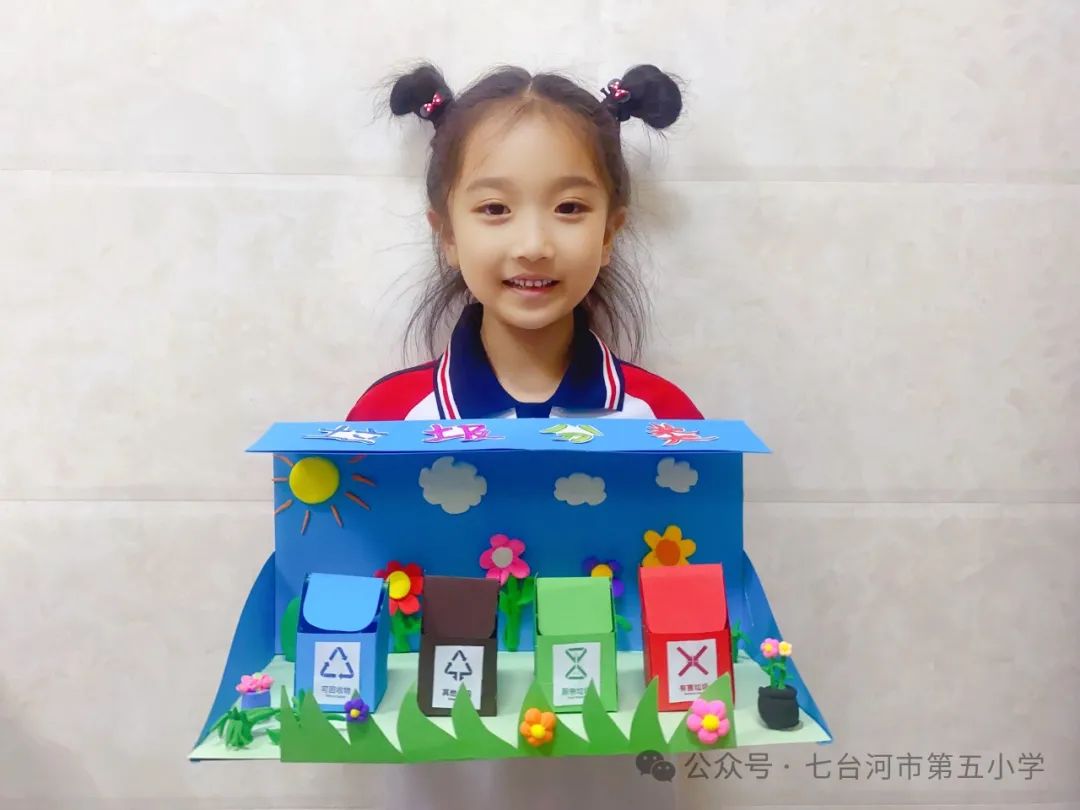 【第五小学•德育】“劳动创造幸福 实践淬炼成长” ——第五小学第二届“劳动节”开幕式 第70张