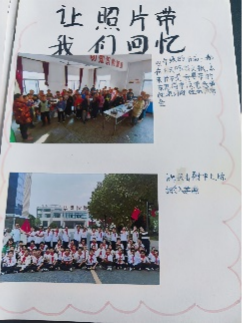 【美好学生】岁月如歌 成长如诗——曲塘小学六(3)班毕业季实践活动 第10张 【美好学生】岁月如歌 成长如诗——曲塘小学六(3)班毕业季实践活动 第10张