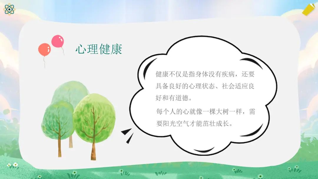 拥抱阳光,润心前行丨爆台寺小学各班级召开心理健康主题班会 第14张