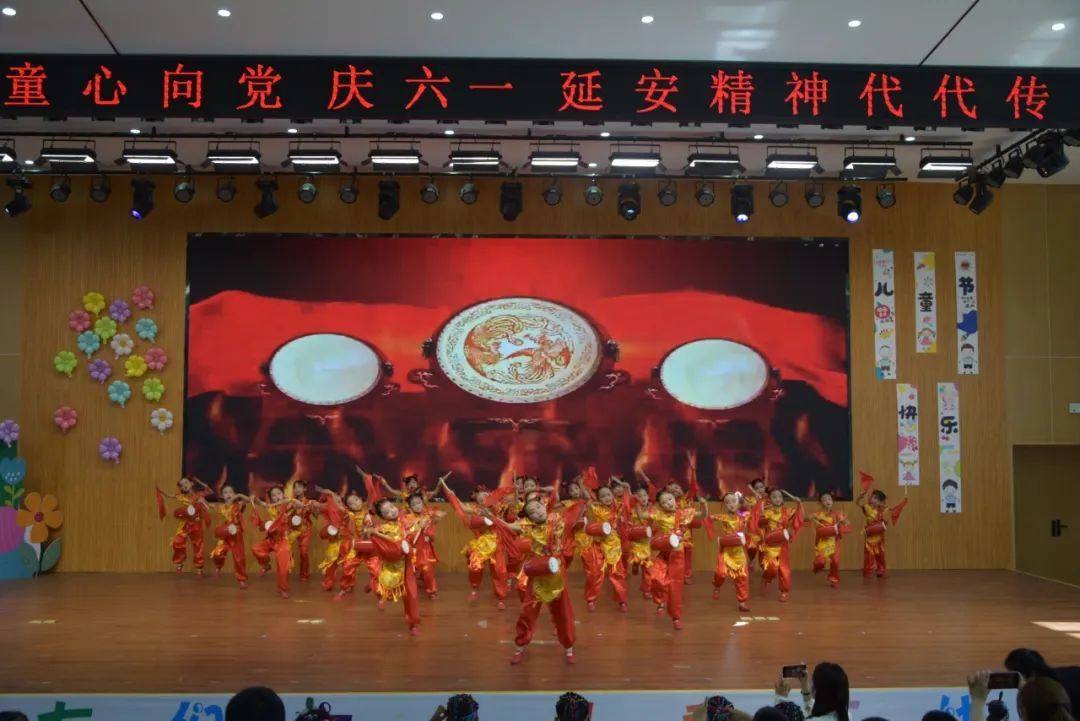 红军小学 | 延安黄龙瓦子街战役红军小学2024年“童心向党庆六一 延安精神代代传”表彰大会暨文艺汇演 第21张