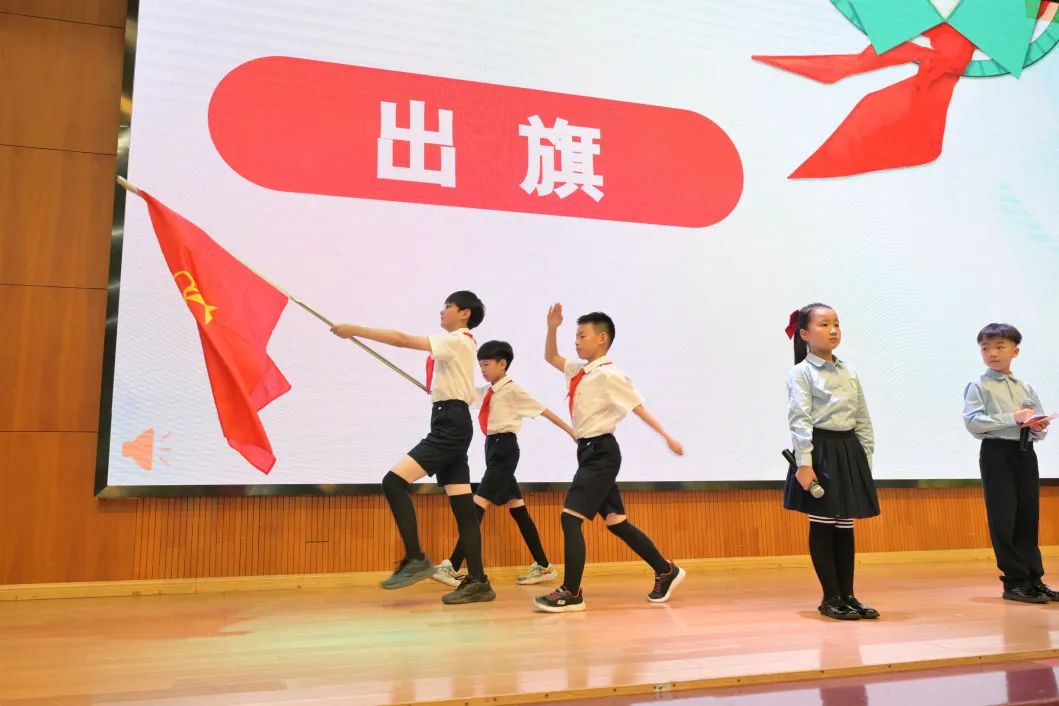 入队仪式丨2024年度闵行区虹桥中心小学少先队入队仪式 第29张 入队仪式丨2024年度闵行区虹桥中心小学少先队入队仪式 第29张