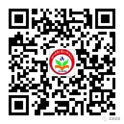 江孜县卡堆乡小学开展庆祝 2024 年六·一国际“儿童节”表彰大会暨 “民族团结进步日”系列活动 第12张
