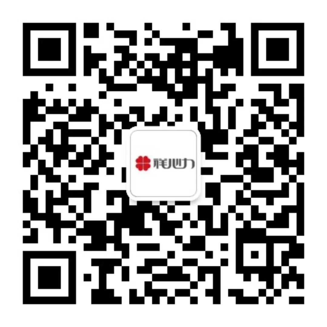 康和小学幼儿园到楚祥社区调研 第6张 康和小学幼儿园到楚祥社区调研 第6张