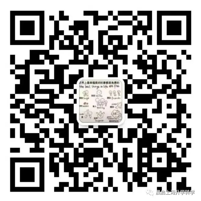 2024中考,考不上高中还想上高中怎么办?为您解答! 第3张 2024中考,考不上高中还想上高中怎么办?为您解答! 第3张