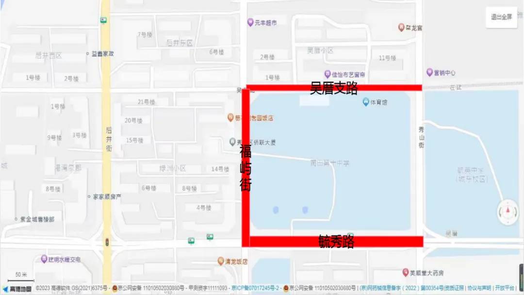 速看!莆田高考交通管制完整版来啦 第19张