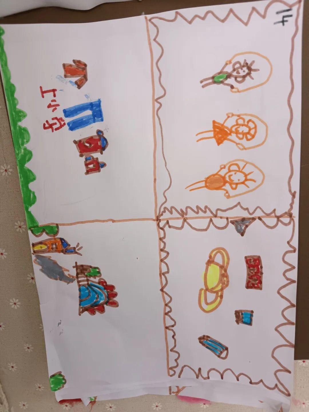 小学初体验·衔接促成长——金色梯田幼儿园参观小学记 第7张 小学初体验·衔接促成长——金色梯田幼儿园参观小学记 第7张