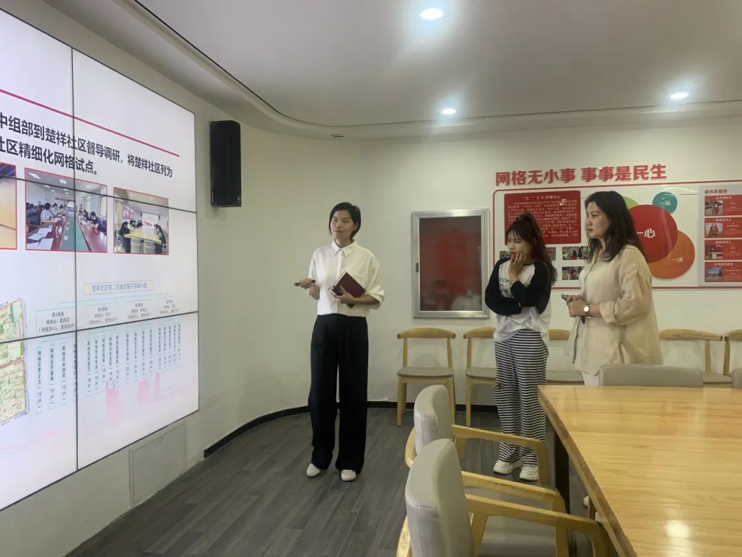 康和小学幼儿园到楚祥社区调研 第3张 康和小学幼儿园到楚祥社区调研 第3张
