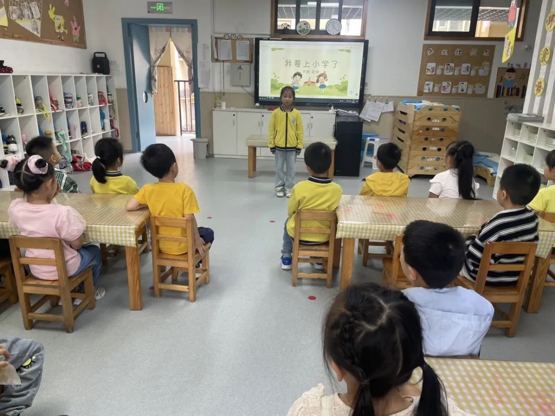 云宝启航·幼探小学——幼小衔接之明晨小学探索之旅 第41张 云宝启航·幼探小学——幼小衔接之明晨小学探索之旅 第41张