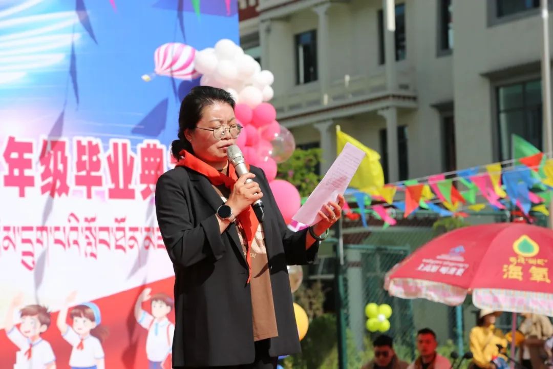 拉萨市实验小学东城分校 2024年“阳光童年 梦想启航” “六一”文艺汇演暨毕业典礼 第1张 拉萨市实验小学东城分校 2024年“阳光童年 梦想启航” “六一”文艺汇演暨毕业典礼 第1张