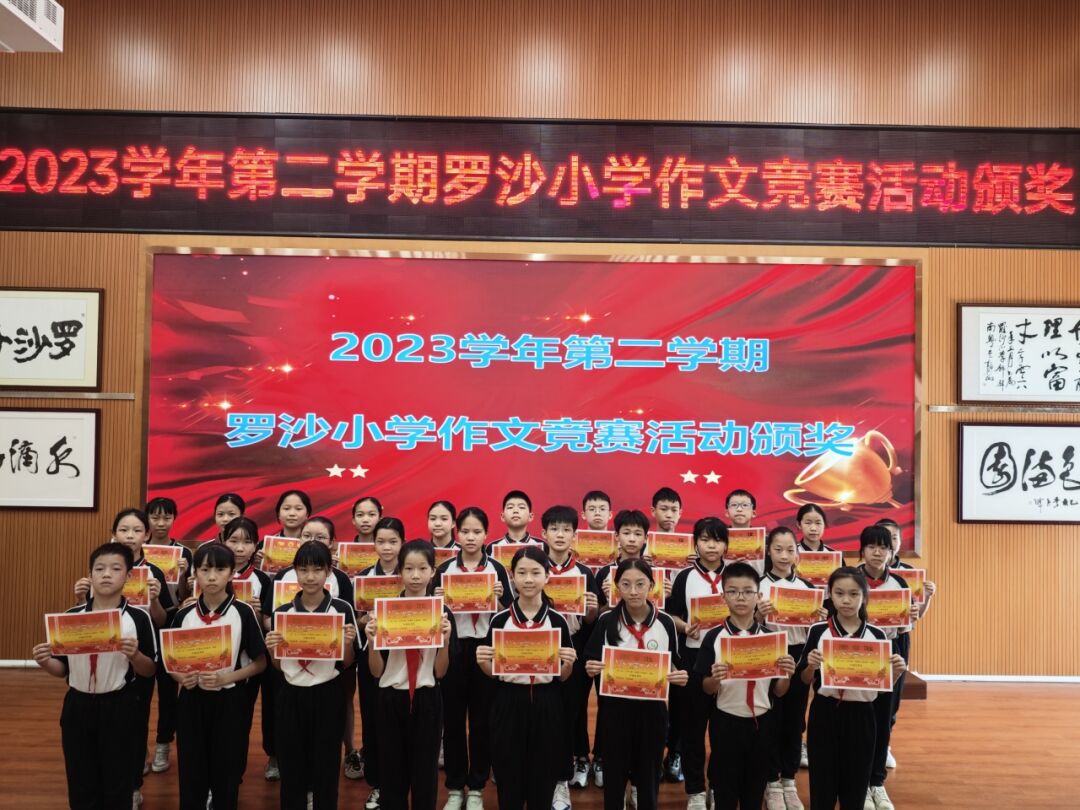 书香拼墨痕 妙笔书感悟 ——罗沙小学开展生命教育感悟现场作文竞赛活动 第25张 书香拼墨痕 妙笔书感悟 ——罗沙小学开展生命教育感悟现场作文竞赛活动 第25张