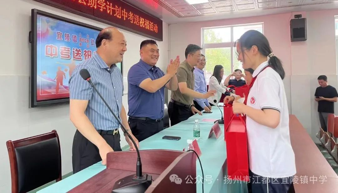 关怀暖心田,助力迎中考——中考送祝福系列活动(一) 第9张 关怀暖心田,助力迎中考——中考送祝福系列活动(一) 第9张