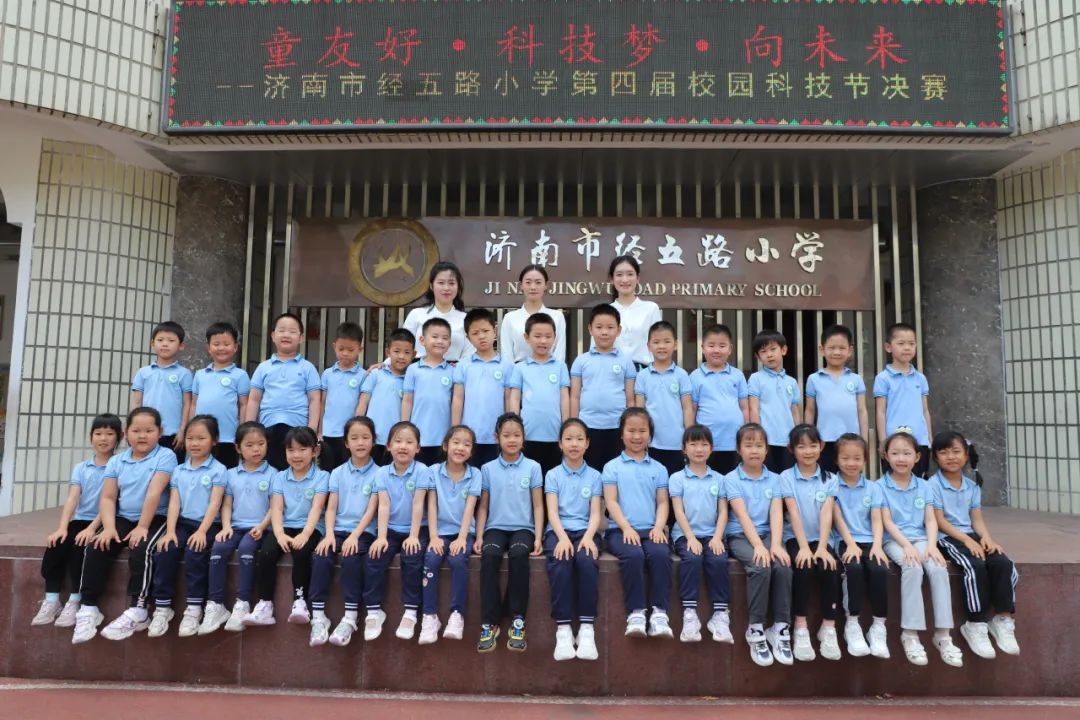 【幼小衔接】小学长啥样?我想去看看——济南市经五路幼儿园幼小衔接系列活动之走进小学 第106张 【幼小衔接】小学长啥样?我想去看看——济南市经五路幼儿园幼小衔接系列活动之走进小学 第106张