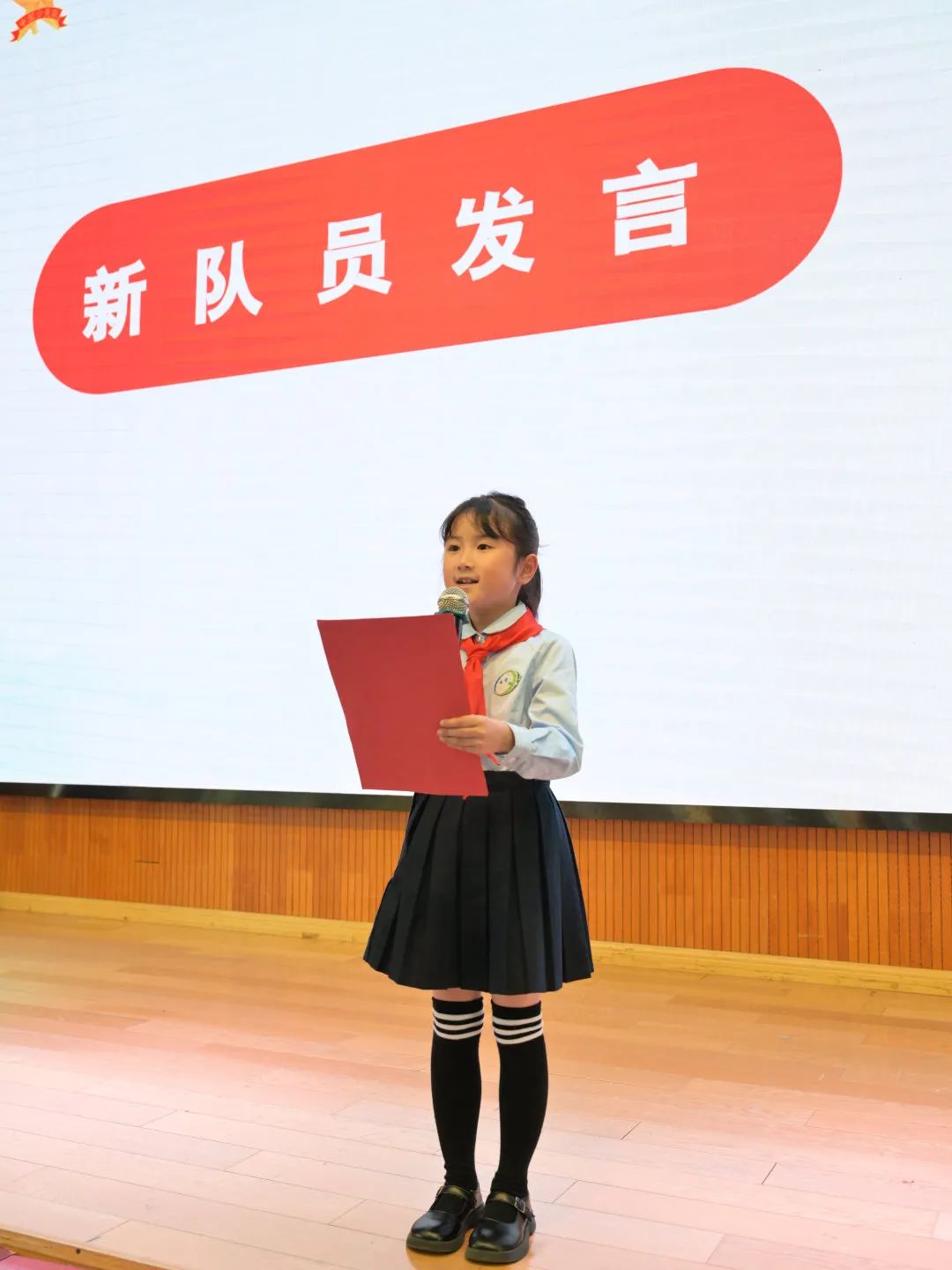 入队仪式丨2024年度闵行区虹桥中心小学少先队入队仪式 第68张 入队仪式丨2024年度闵行区虹桥中心小学少先队入队仪式 第68张