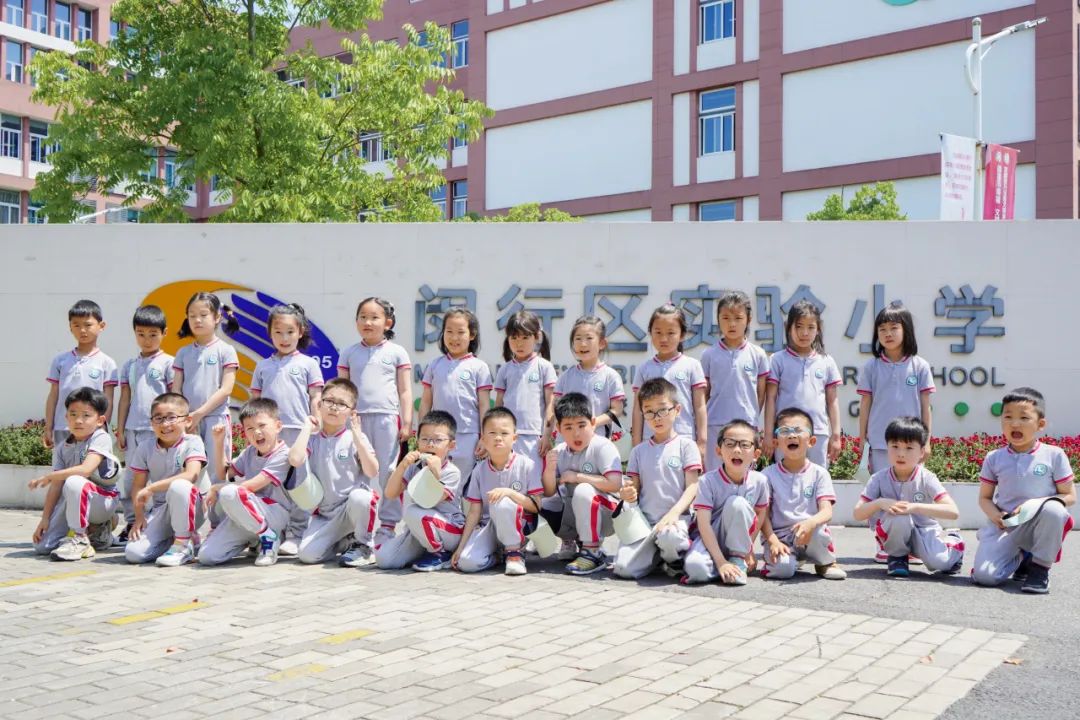【课程速递】探秘小学 展望未来 第25张