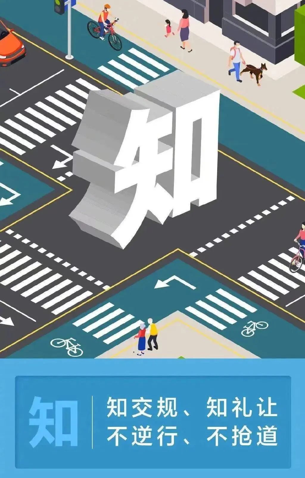 石桥第一小学2024年安全生产月致家长一封信 第9张 石桥第一小学2024年安全生产月致家长一封信 第9张