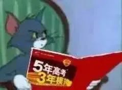 高考倒计时!@考生&家长,这份健康防病小贴士请收好~ 第1张 高考倒计时!@考生&家长,这份健康防病小贴士请收好~ 第1张