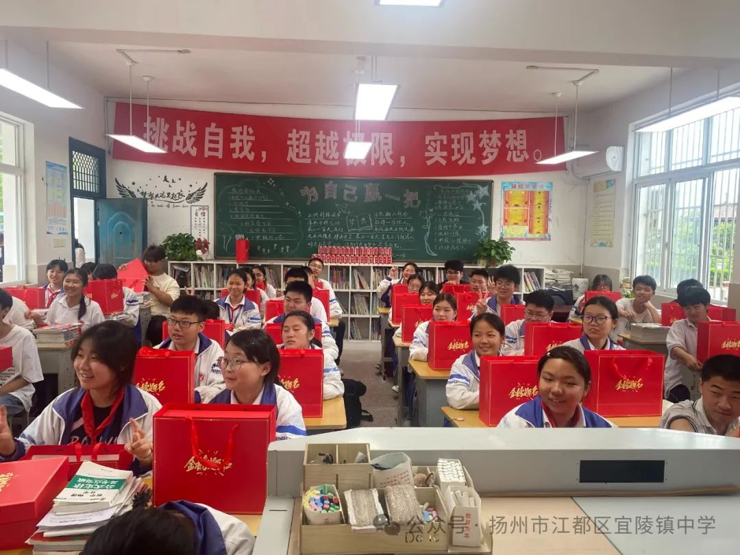 关怀暖心田,助力迎中考——中考送祝福系列活动(一) 第25张 关怀暖心田,助力迎中考——中考送祝福系列活动(一) 第25张