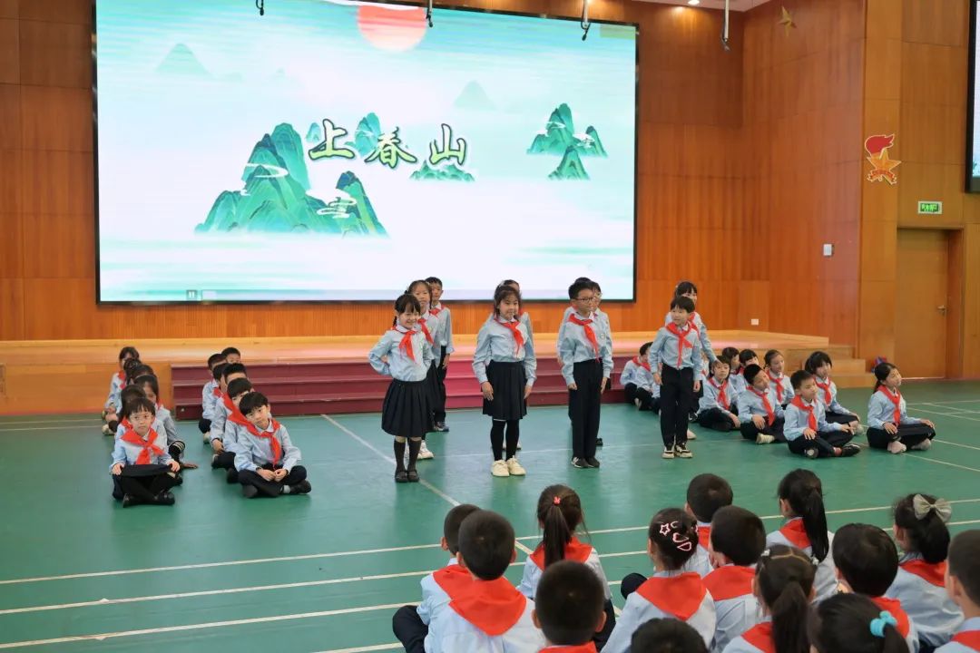 入队仪式丨2024年度闵行区虹桥中心小学少先队入队仪式 第102张 入队仪式丨2024年度闵行区虹桥中心小学少先队入队仪式 第102张