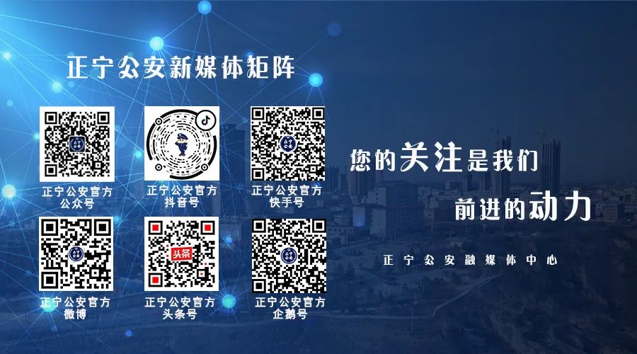 【护航高考】城关派出所办证“绿色通道”已开启 第5张 【护航高考】城关派出所办证“绿色通道”已开启 第5张