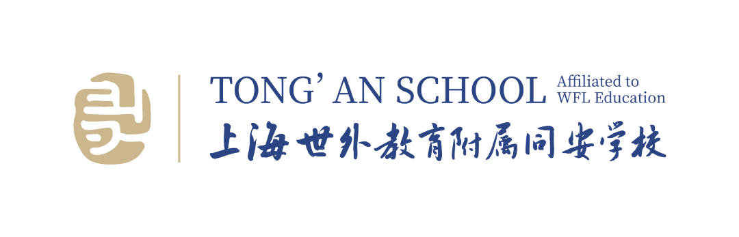 厦门市兴贤学校2024年秋季小学一年级招生公告 第1张