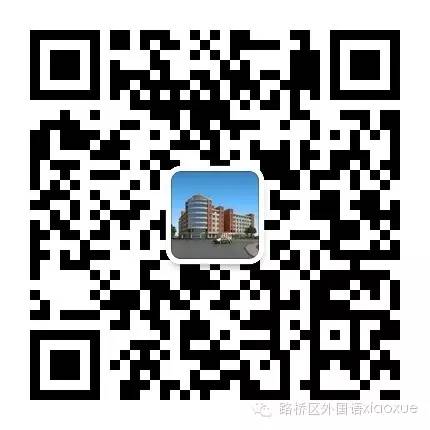 路桥区外国语小学2023学年第二学期第15周食谱 第7张 路桥区外国语小学2023学年第二学期第15周食谱 第7张