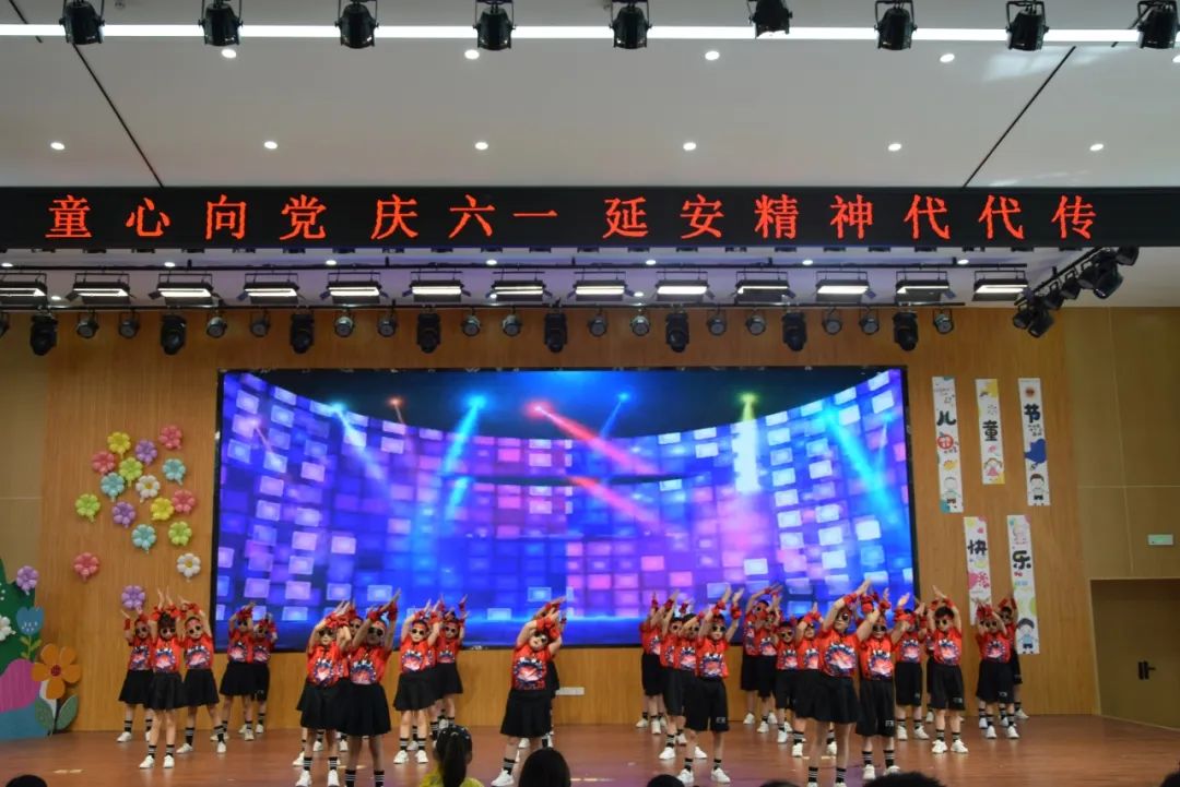红军小学 | 延安黄龙瓦子街战役红军小学2024年“童心向党庆六一 延安精神代代传”表彰大会暨文艺汇演 第83张