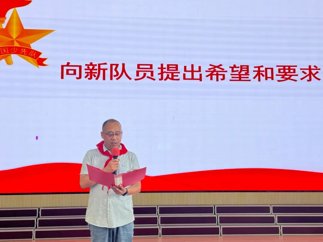 【友谊路小学 情感德育】我骄傲,我是少先队员! 第49张