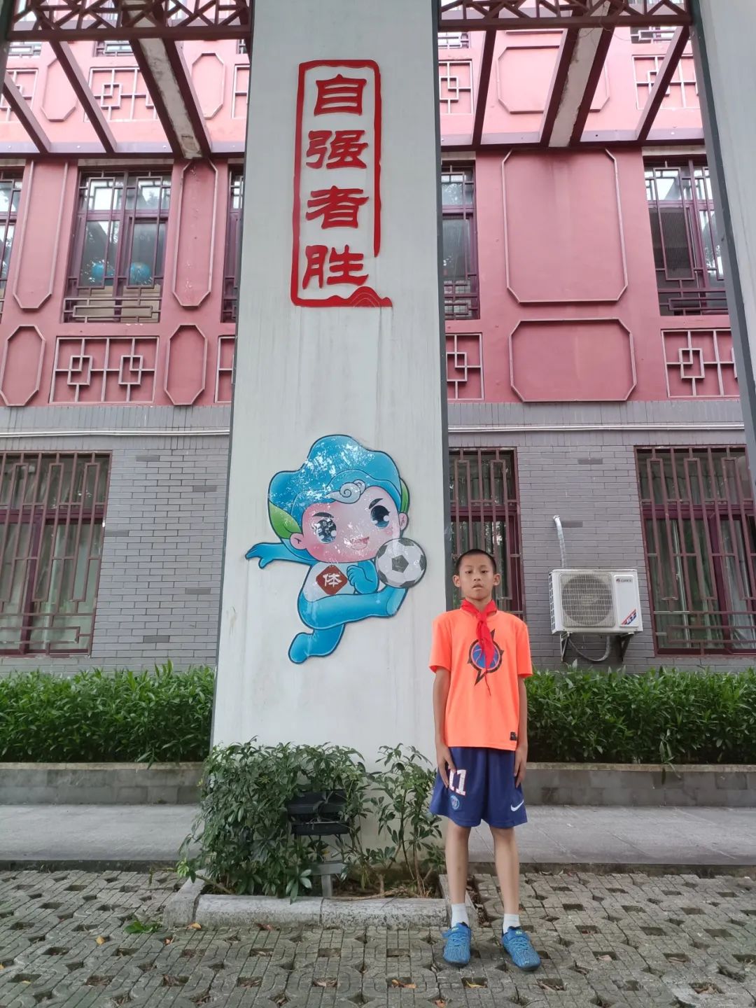 【中隐小学·德育活动】桂林市中隐小学中隐好少年表彰之“中隐小健将” 第45张 【中隐小学·德育活动】桂林市中隐小学中隐好少年表彰之“中隐小健将” 第45张