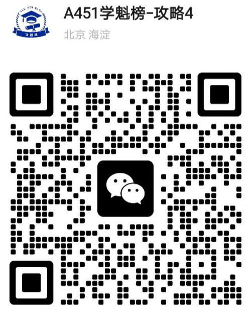 今年高考,有哪些“高考信息差”? 第15张 今年高考,有哪些“高考信息差”? 第15张