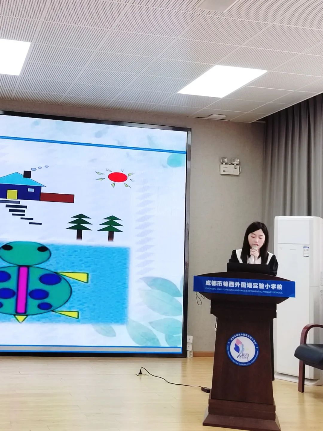 金牛区小学数学一年级教研活动在锦西实小举办 第11张 金牛区小学数学一年级教研活动在锦西实小举办 第11张