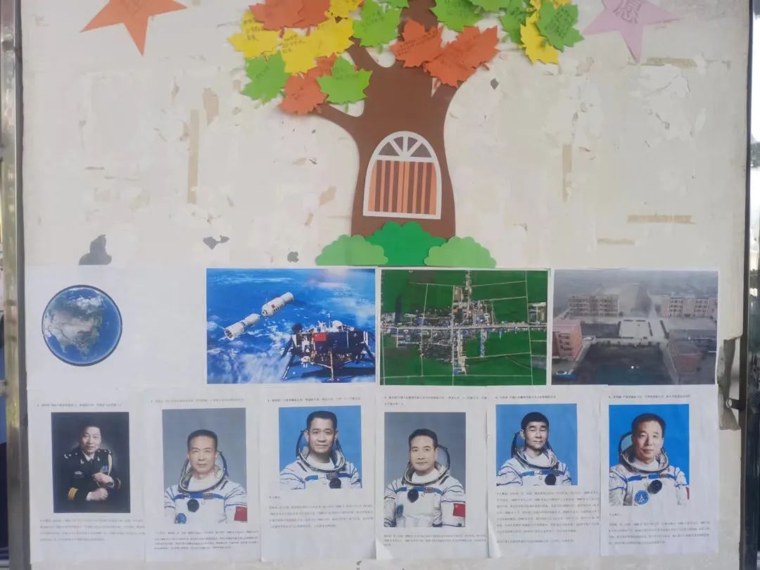 马集镇中心小学开展向航天员学习的系列活动 第6张 马集镇中心小学开展向航天员学习的系列活动 第6张