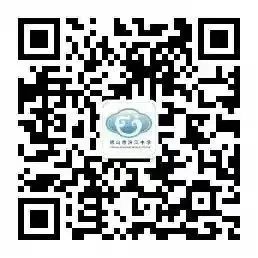 砥砺前行奋斗路,齐心共铸中考梦——佛山市汾江中学2024届模拟考试表彰暨中考前励志大会 第35张