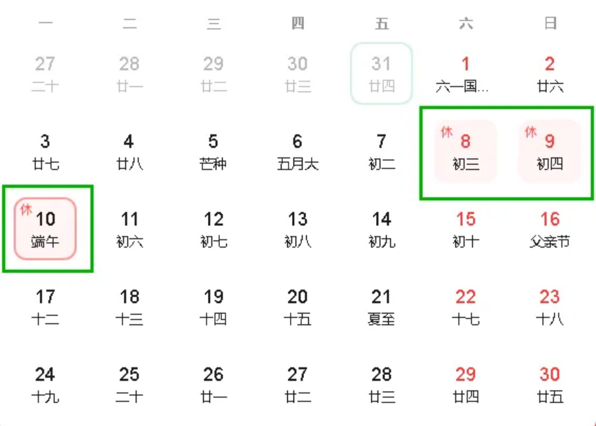 【两公布一提示】“端午”遇上“中考季”,白玉公安交警护您同行! 第2张 【两公布一提示】“端午”遇上“中考季”,白玉公安交警护您同行! 第2张