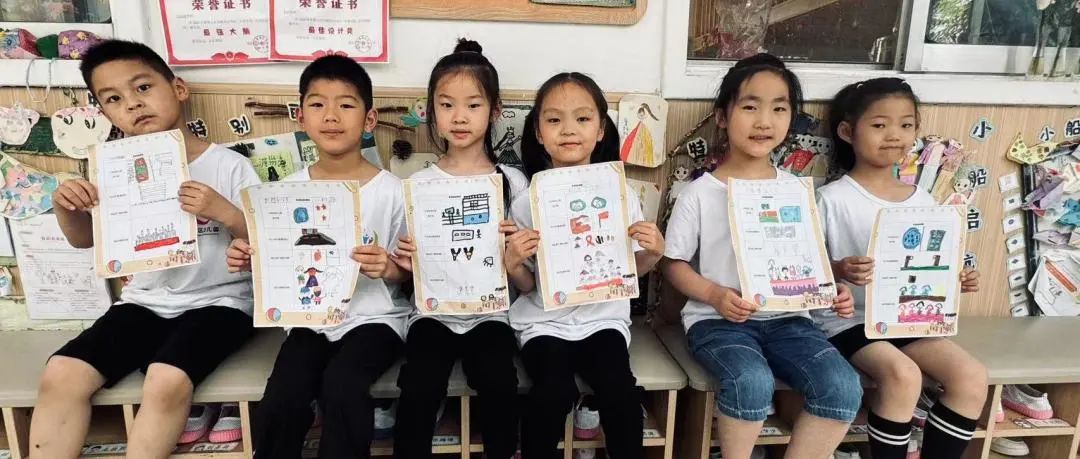 【宛幼·活动】走进小学,赴成长之约--南阳市宛城区幼儿园开展走进小学实践活动 第5张 【宛幼·活动】走进小学,赴成长之约--南阳市宛城区幼儿园开展走进小学实践活动 第5张