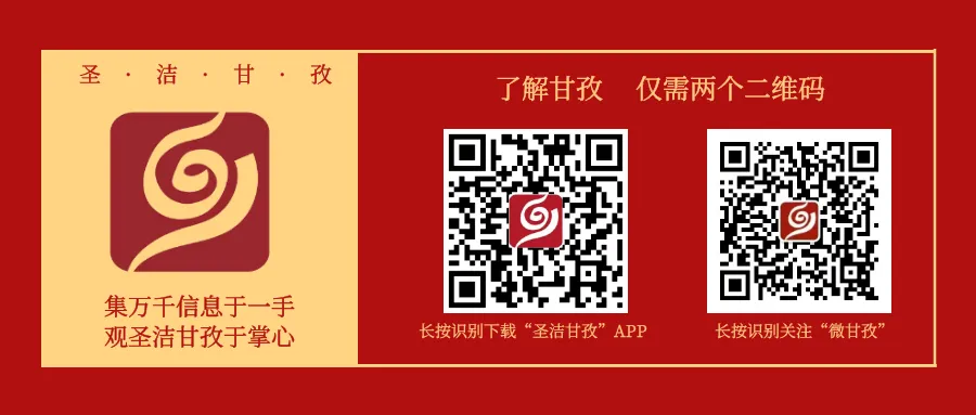 @家长们,康定市小学一年级招生入学通知来啦 第4张