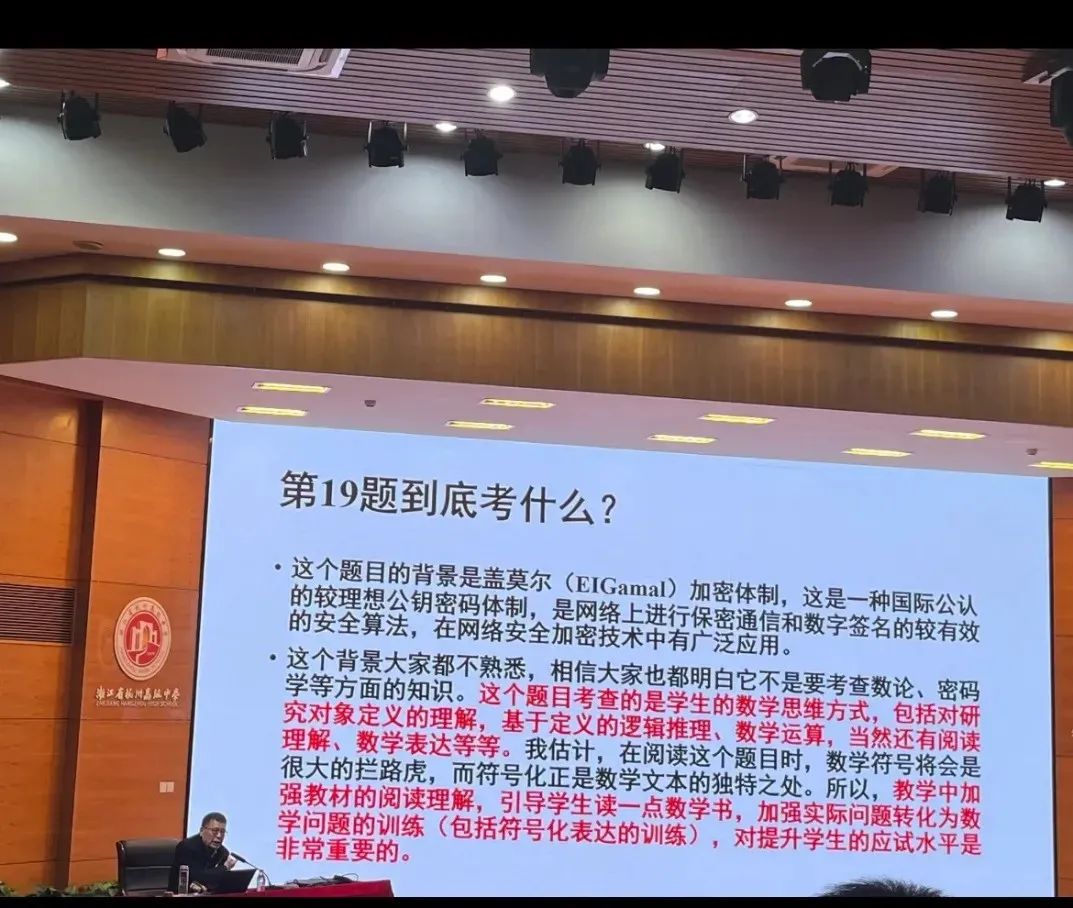 今年高考,有哪些“高考信息差”? 第8张 今年高考,有哪些“高考信息差”? 第8张