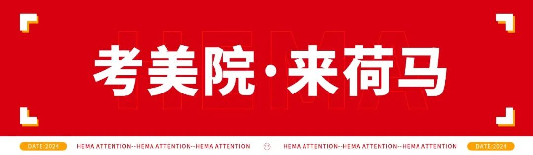 高考必胜丨十载怀揣梦想,今朝收获在望 第91张