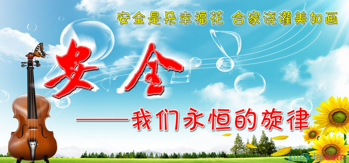 通州区应急管理局全面开展高考、中考安全保障工作 第20张 通州区应急管理局全面开展高考、中考安全保障工作 第20张