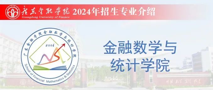 高考招生 | 创业教育学院2024年本科招生专业介绍 第13张