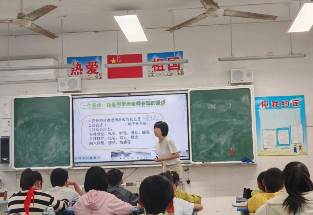 头雁领航|记新昌南明小学、步路乡中心小学跨地区教共体小学语文联合教研暨蒋小美头雁领坊微工作坊活动 第11张