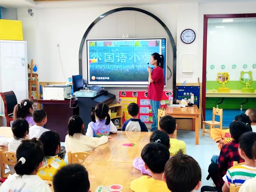我的小学生活——长塘中心幼儿园幼小衔接系列活动(三) 第8张 我的小学生活——长塘中心幼儿园幼小衔接系列活动(三) 第8张