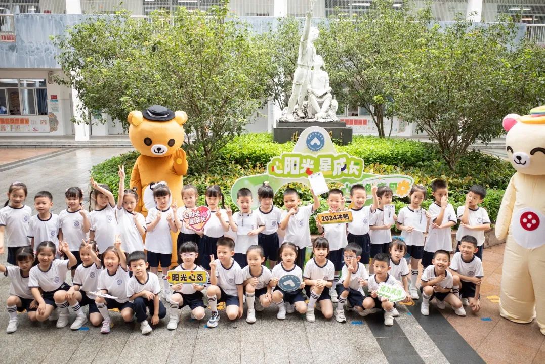 心手相牵,快乐相伴——深圳市北斗小学幼小衔接“心理健康月”体验互动活动 第5张
