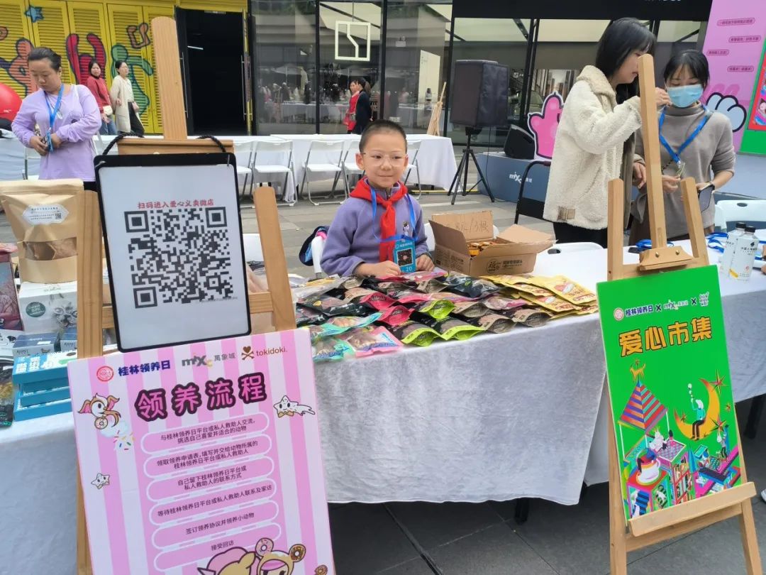 【中隐小学·德育活动】桂林市中隐小学中隐好少年表彰之“中隐小健将” 第13张 【中隐小学·德育活动】桂林市中隐小学中隐好少年表彰之“中隐小健将” 第13张