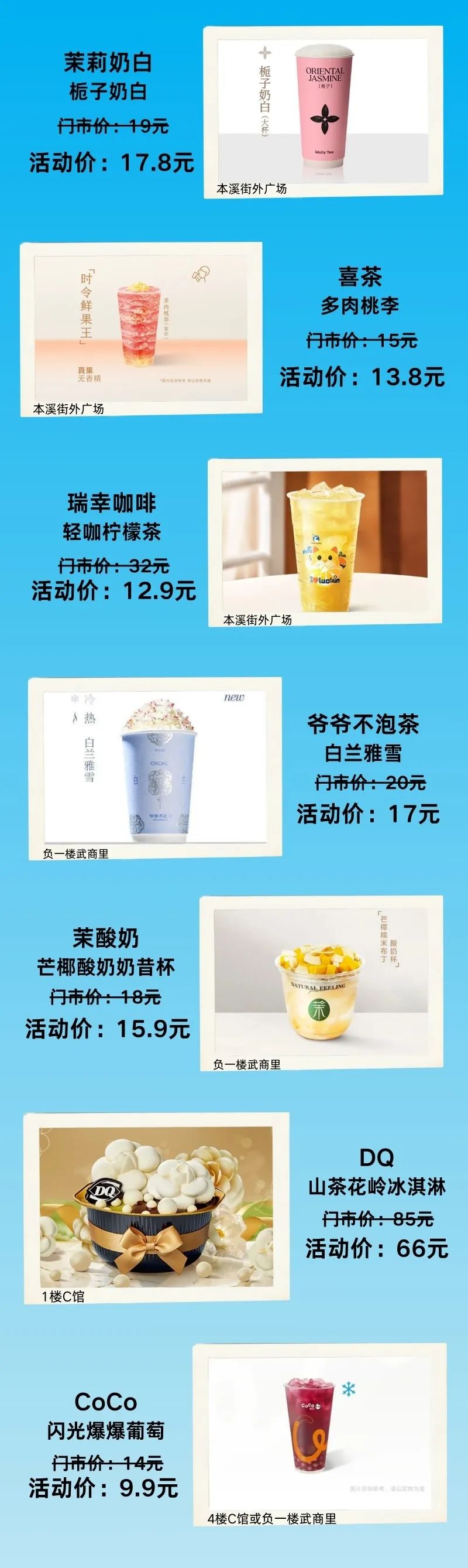 高考倒计时!助力好物推荐!状元buff,凭食力高“粽”! 第22张