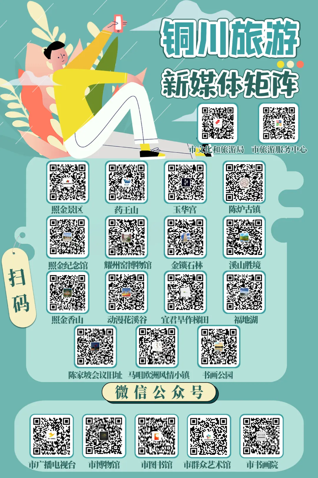 高考解压之旅,端午浓情之约~ 第33张 高考解压之旅,端午浓情之约~ 第33张