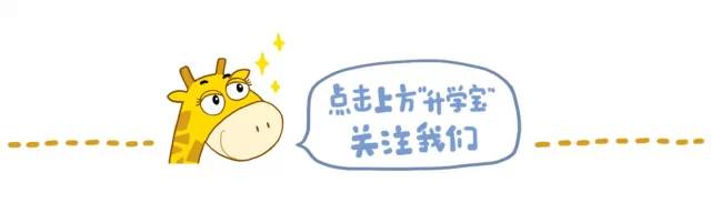 中考没上一批线,高考剑指重点大学!这所高中的目标墙亮了,他们的底气从何而来 第1张