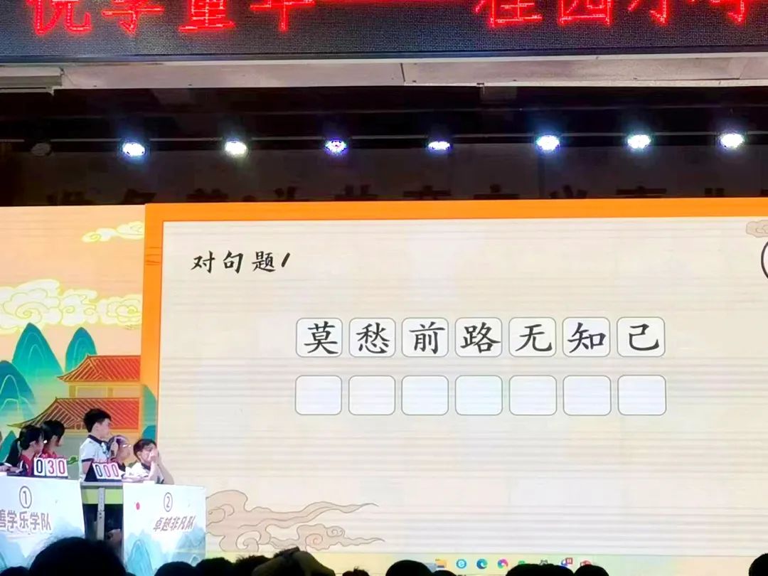 【幸福桂园】经典滋养,悦享童年——桂园小学第四届语文诗词荟 第32张 【幸福桂园】经典滋养,悦享童年——桂园小学第四届语文诗词荟 第32张