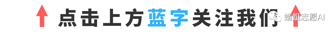 6月5日【高考日报】 第1张