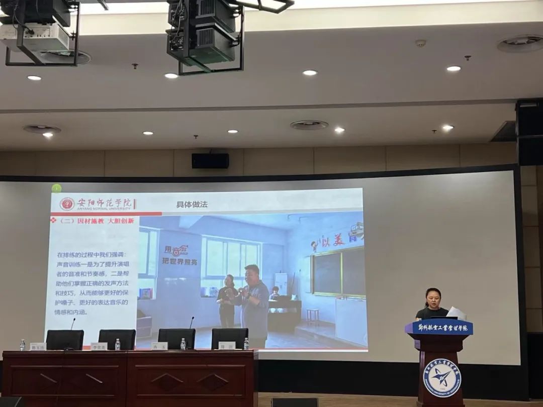 “以美育人 向美而歌”——新华区春晖路小学参加河南省乡村中小学合唱培育工程第二批试点学校工作签约仪式 第4张 “以美育人 向美而歌”——新华区春晖路小学参加河南省乡村中小学合唱培育工程第二批试点学校工作签约仪式 第4张