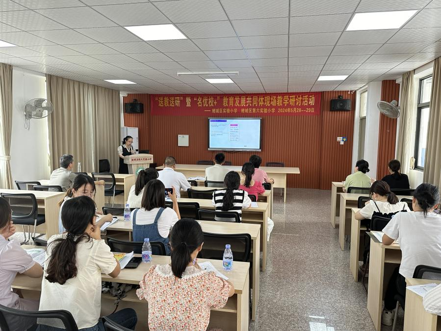 【名优校+】鲤城区第六实验小学承办鲤城区实验小学“送教送研” 暨“名优校+”教育发展共同体现场教学研讨活动 第11张